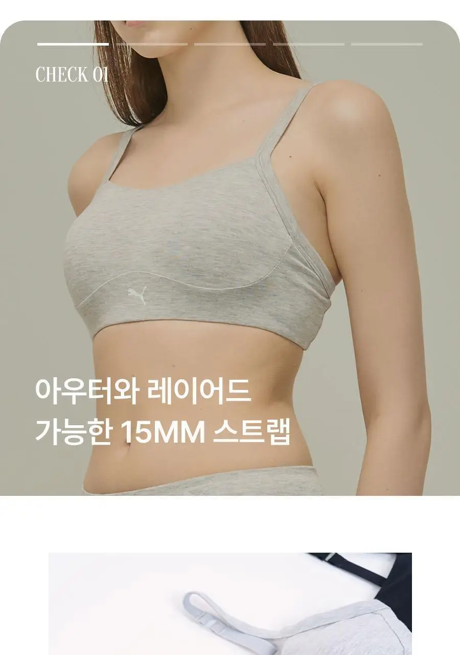 [푸마] 소프트 애착 모달 브라탑 4PACK 상세페이지 30